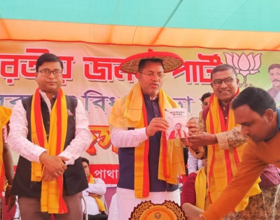 Inauguration 1